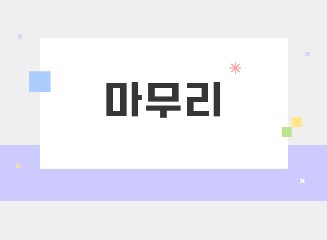 취업도약보장패키지