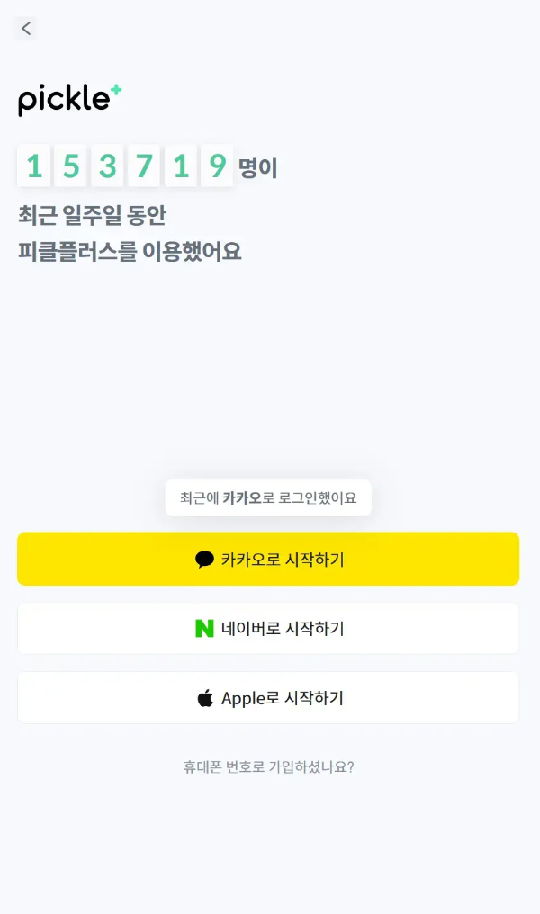 유튜브 프리미엄 저렴하게 구독하는 법 BEST 4 (+최대 44%할인)
