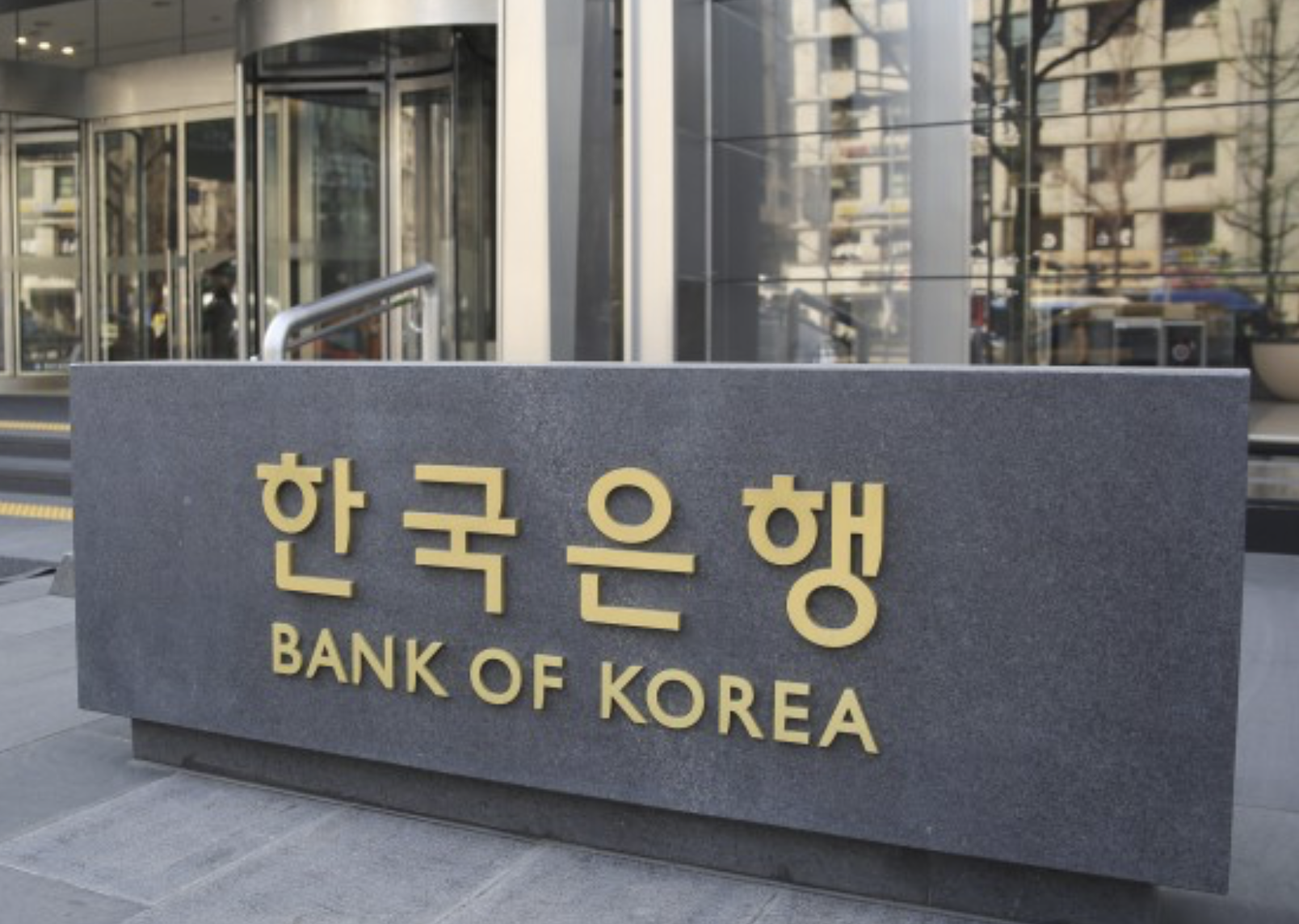 한국은행 기준금리 3.5% 동결
