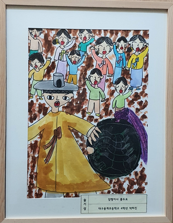 대구지봉초등학교 이미지