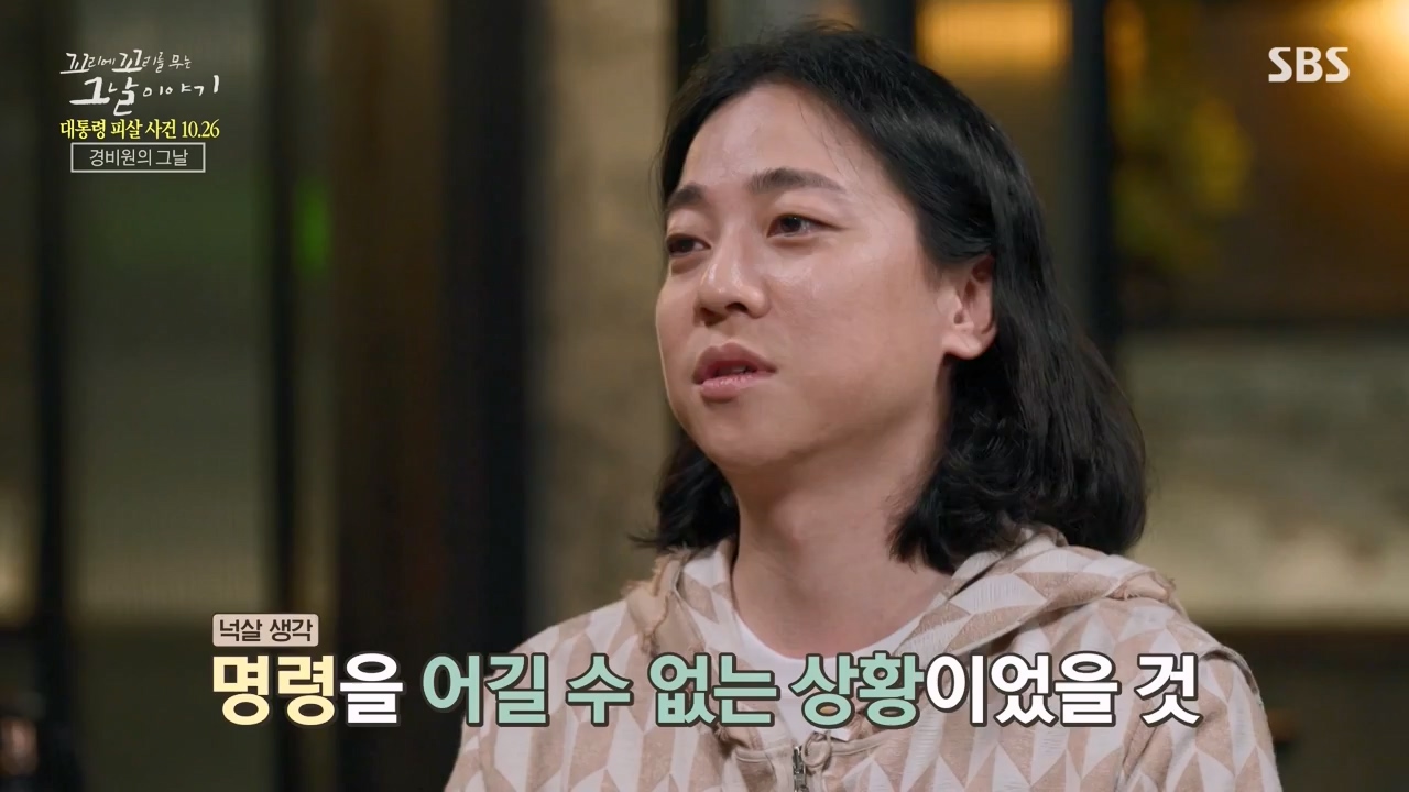 꼬리에 꼬리를 무는 그날 이야기.E99.231027p-NEXT.mp4_20231029_144413.113.jpg