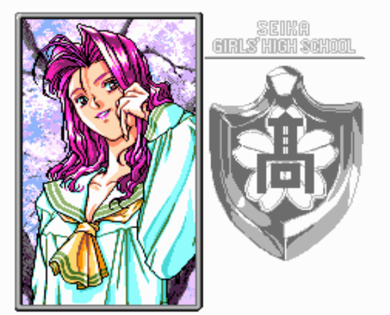  (NEC Avenue) 졸업 그래듀에이션 - 卒業 〜グラデュエーション〜 Sotsugyou Graduation (PC 엔진 CD ピーシーエンジンCD PC Engine CD - iso 파일 다운로드)
