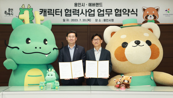 삼성물산(주) 에버랜드리조트 이미지