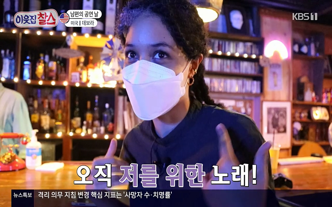 이웃집 찰스.E344.220629p-NEXT.mp4_20220629_203604.434.jpg