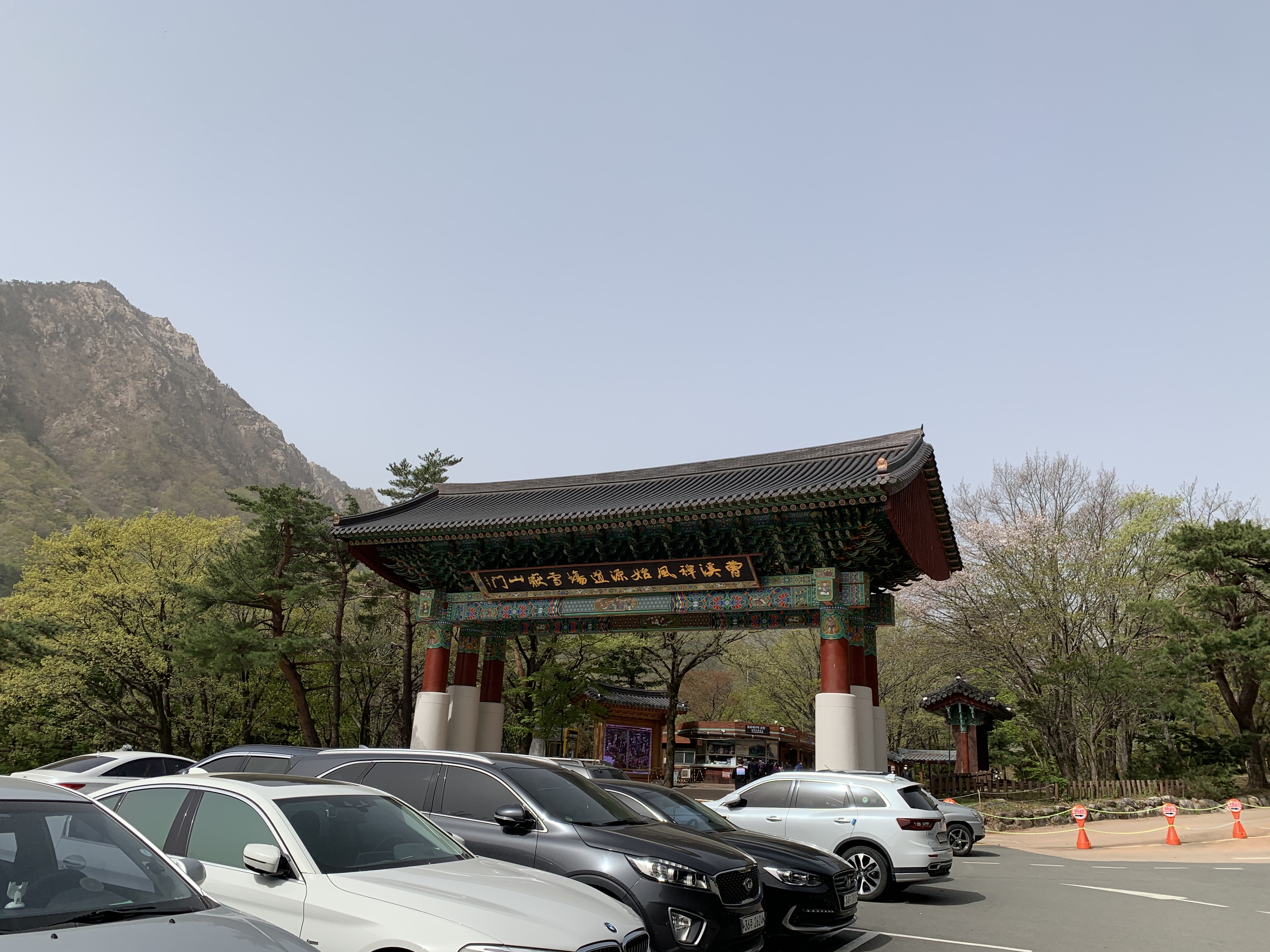  [강원도 속초여행] 설악산 등산코스 소요시간 흔들바위 울산바위 설악산국립공원