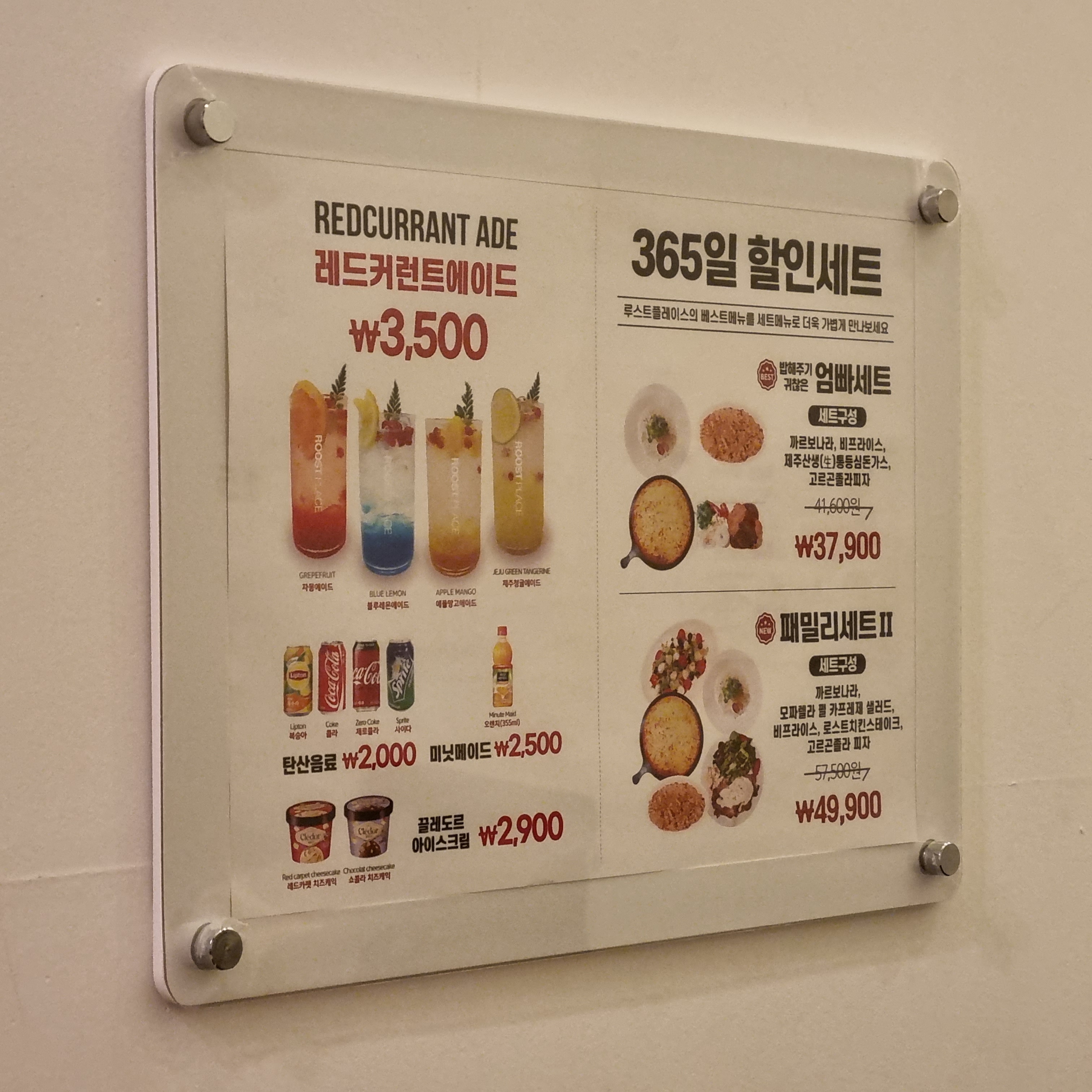 루스트플레이스 이미지
