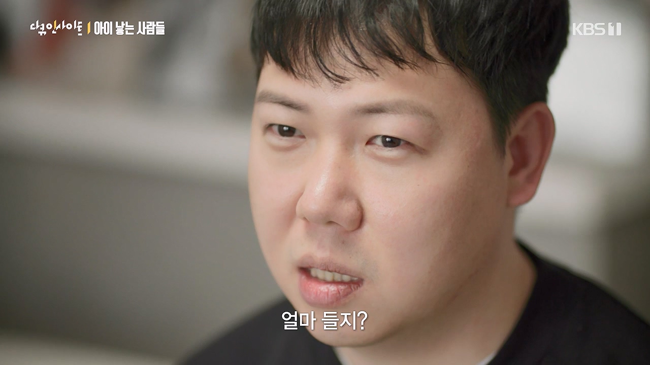 다큐 인사이트.E192.240614p-NEXT.mp4_20240615_013543.358.jpg