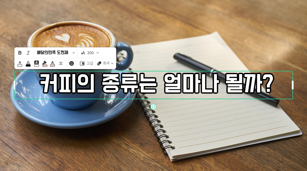  따뜻한 스페셜티 커피 추천