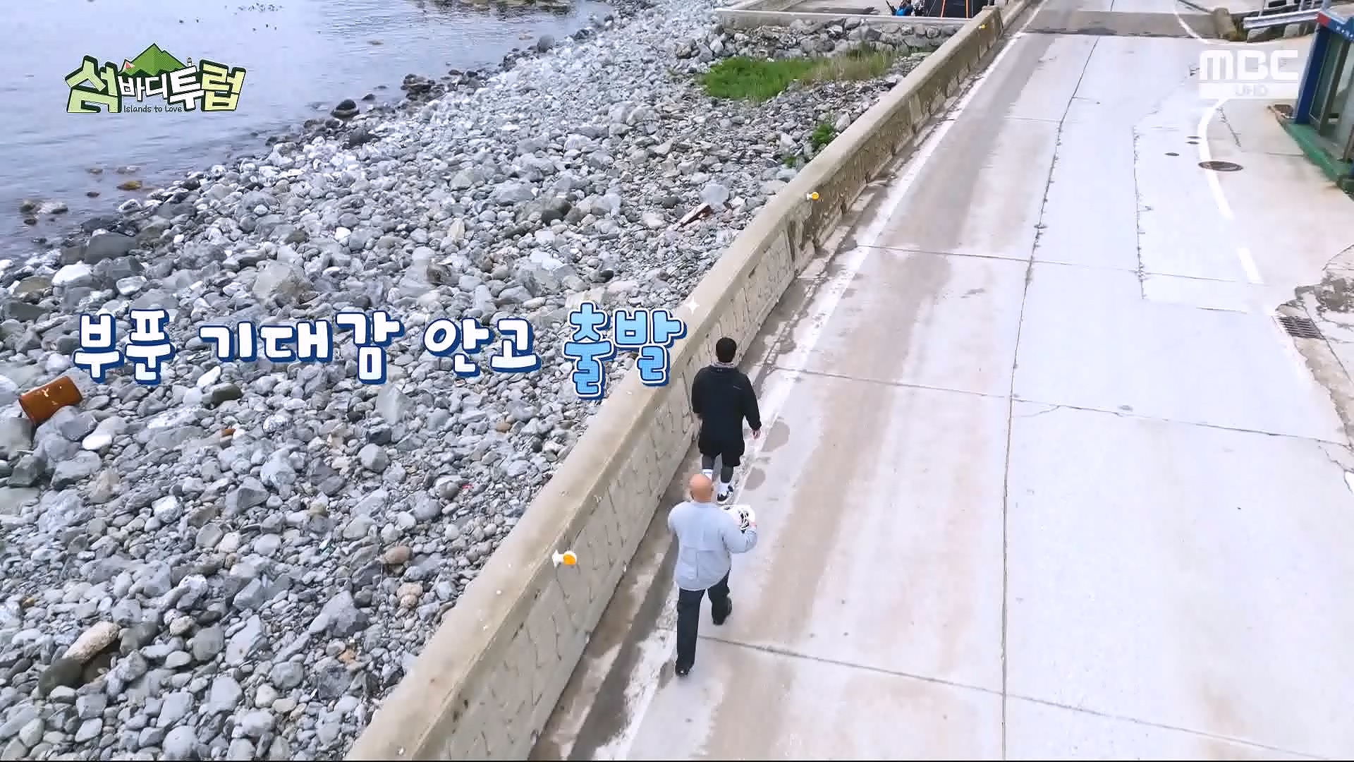 특선 다큐 섬바디투럽.E01.240531.MP4V0P.mp4_20240602_145723.994.jpg