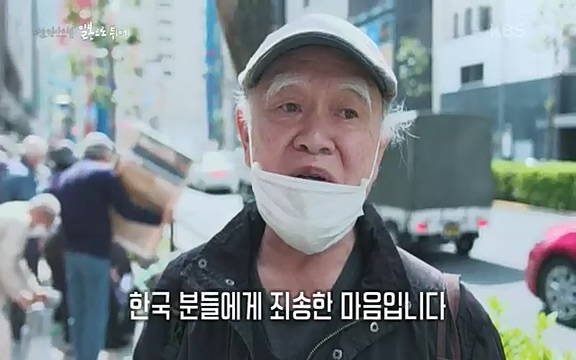다큐 인사이트 - KBS일본으로 튀어] 매주 목요일 사이타마현의 산켄전기 본사 앞에서 항의 집회가 열린다.ts_20220417_182003.292.jpg