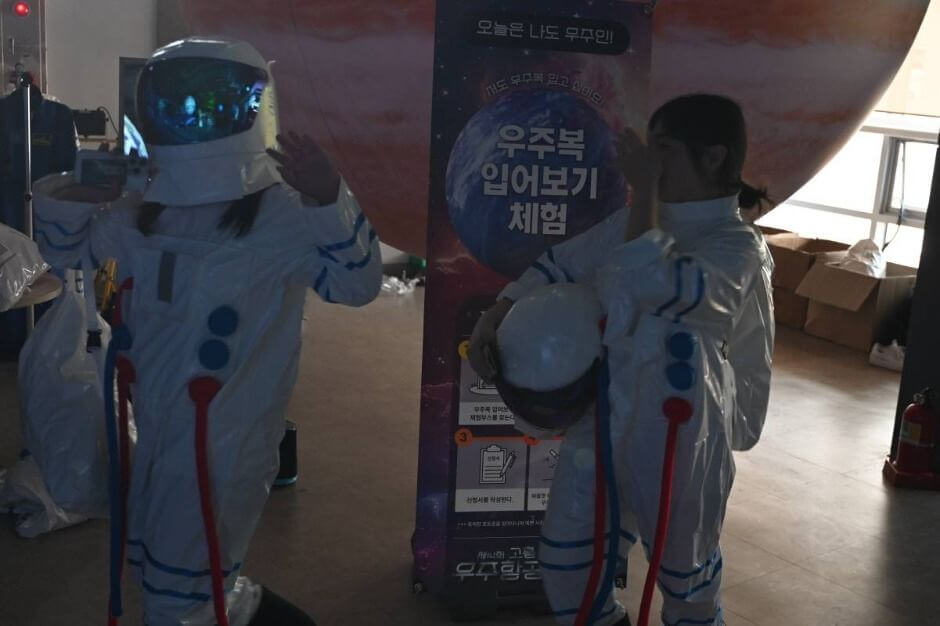 나로우주센터 발사장 견학
