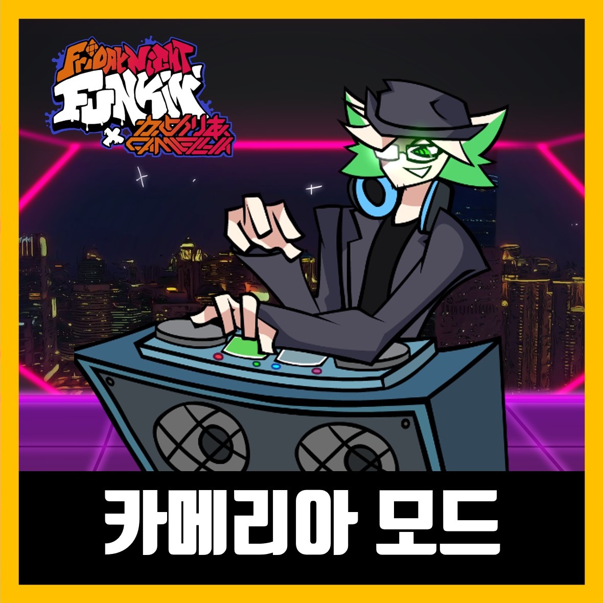  프라이데이 나이트 펌킨 카메리아 모드 VS Camellia (프나펑)
