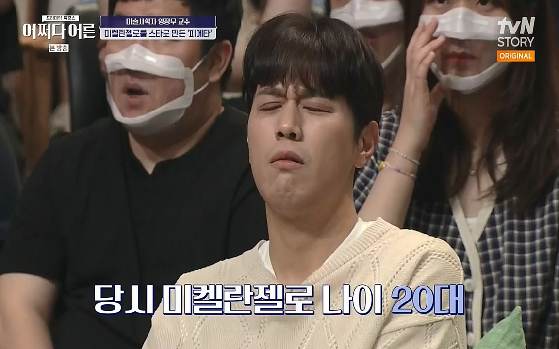 어쩌다 어른.E05.220708p-NEXT.mp4_20220904_175634.253.jpg