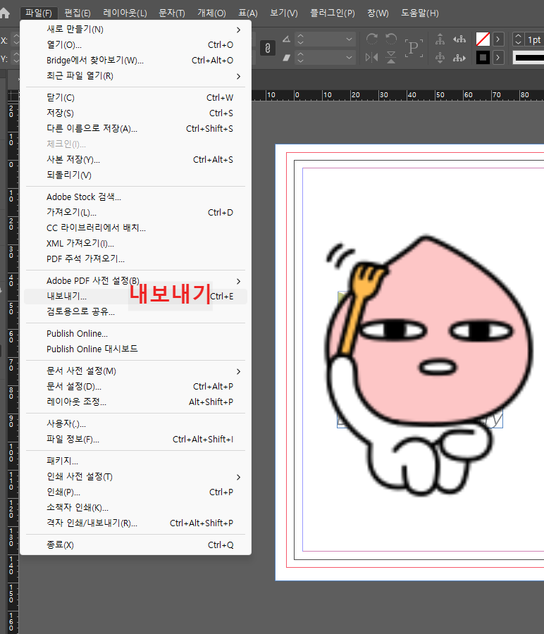 인디자인아웃라인깨기08