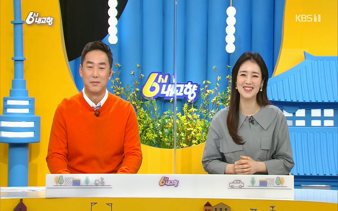 6시 내고향.E7501.220332p.H264-F1RST.mp4_20220402_201653.230.jpg