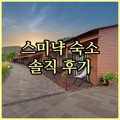 발리 스미냑 호텔 어디가 좋을까? 5