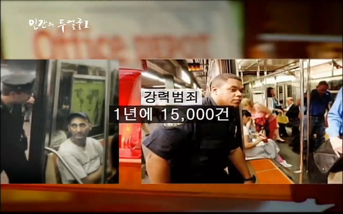 EBS 다큐프라임 - Docuprime, 인간의 두 얼굴 제2부 사소한 것의 기적.mp4_20220327_144914.306.jpg