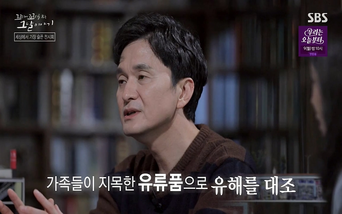 꼬리에 꼬리를 무는 그날 이야기.E27.220506p-NEXT.mp4_20220506_194137.889.jpg