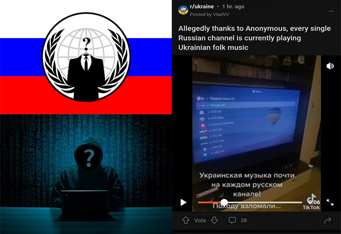 어나니머스(Anonymous) 러시아 해킹 (+사이버전쟁)