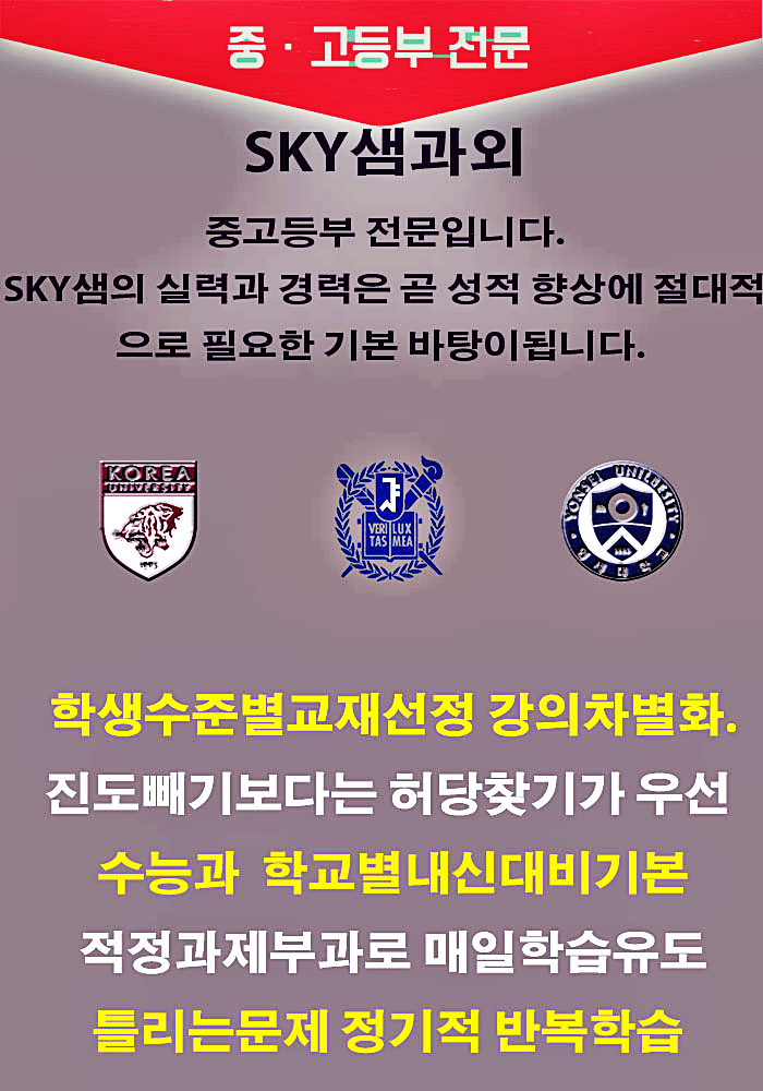 과제 영어로 탄현동 수학과외 6