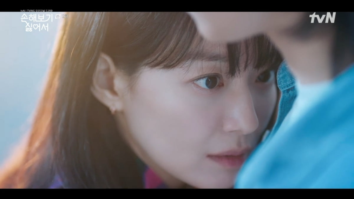 손해 보기 싫어서