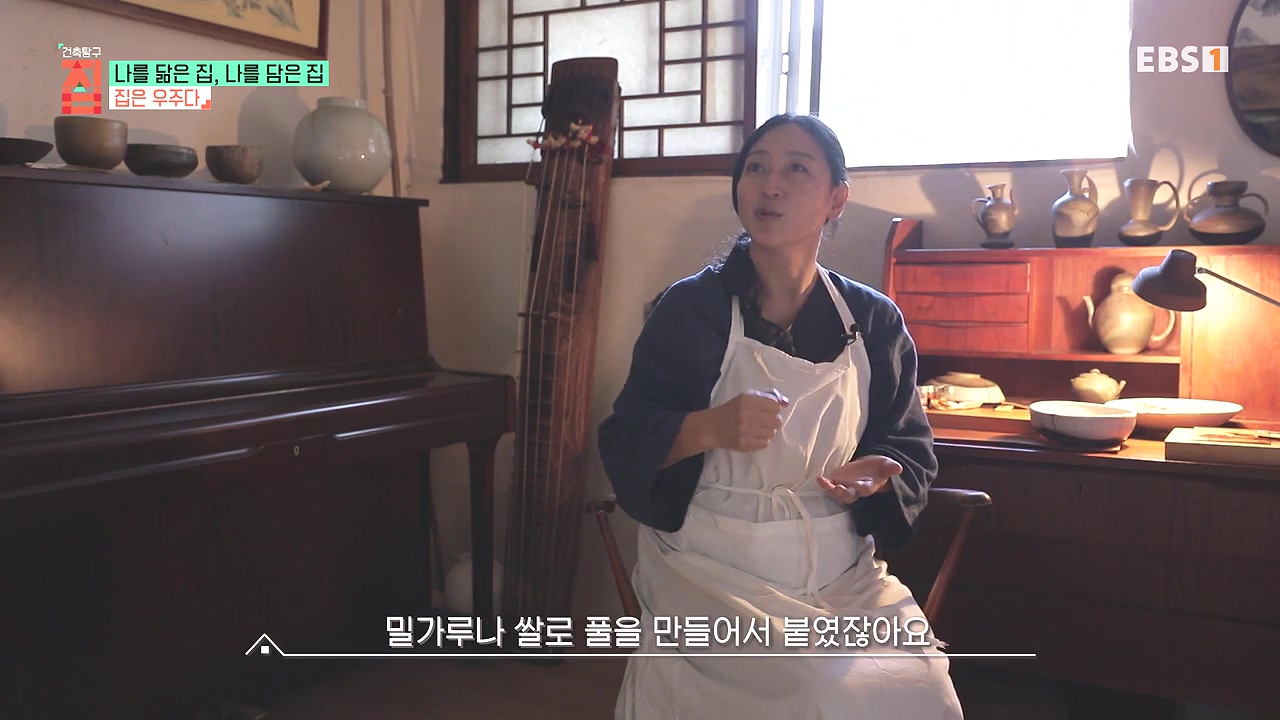 TV - 전 국민의 평생학교 EBS나를 닮은 집, 나를 담은 집.mp4_20240106_172208.634.jpg
