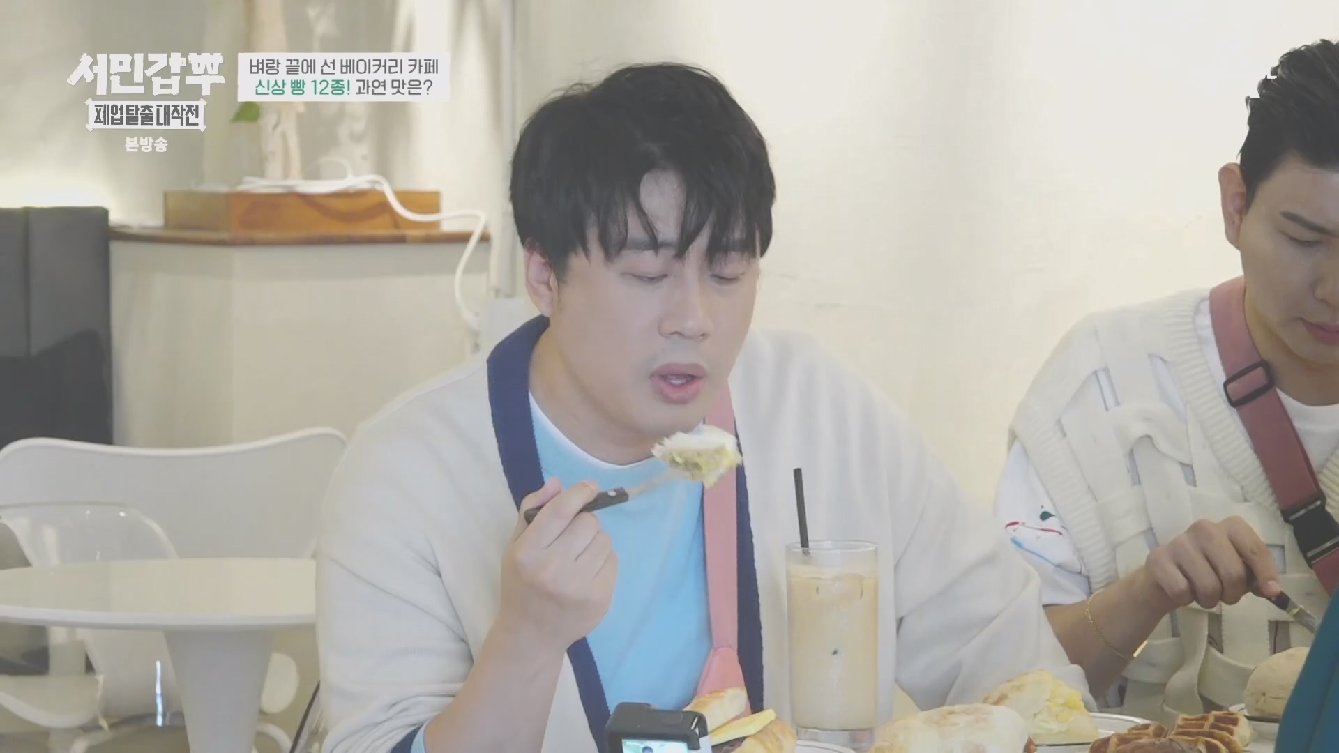 서민갑부 폐업 탈출 대작전.E14.231021p.H264-F1RST.mp4_20231022_160307.972.jpg