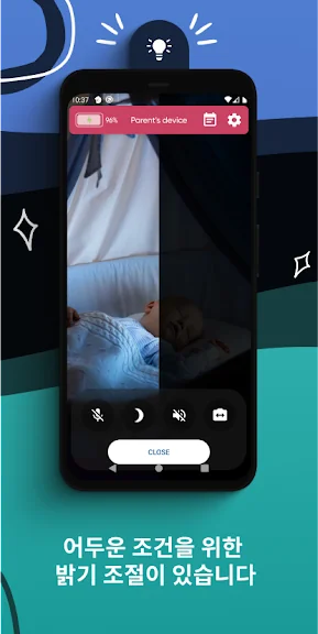 아기 베이비 모니터 카메라 어플 반려동물 CCTV 앱 - 3. 아기 모니터 Saby 3G Baby Monitor 어플 소개 아기 베이비 모니터 카메라 어플 반려동물 CCTV 앱 - 3. 아기 모니터 Saby 3G Baby Monitor 어플 소개