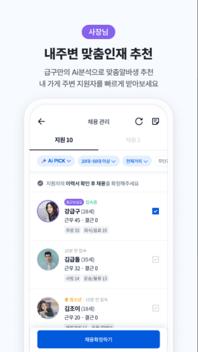 etc-image-24