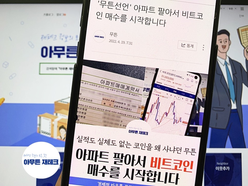 테슬라는 비트코인 투자를 해결하고 더 많은 것을 살 계획을 두려워할 것이다. 7