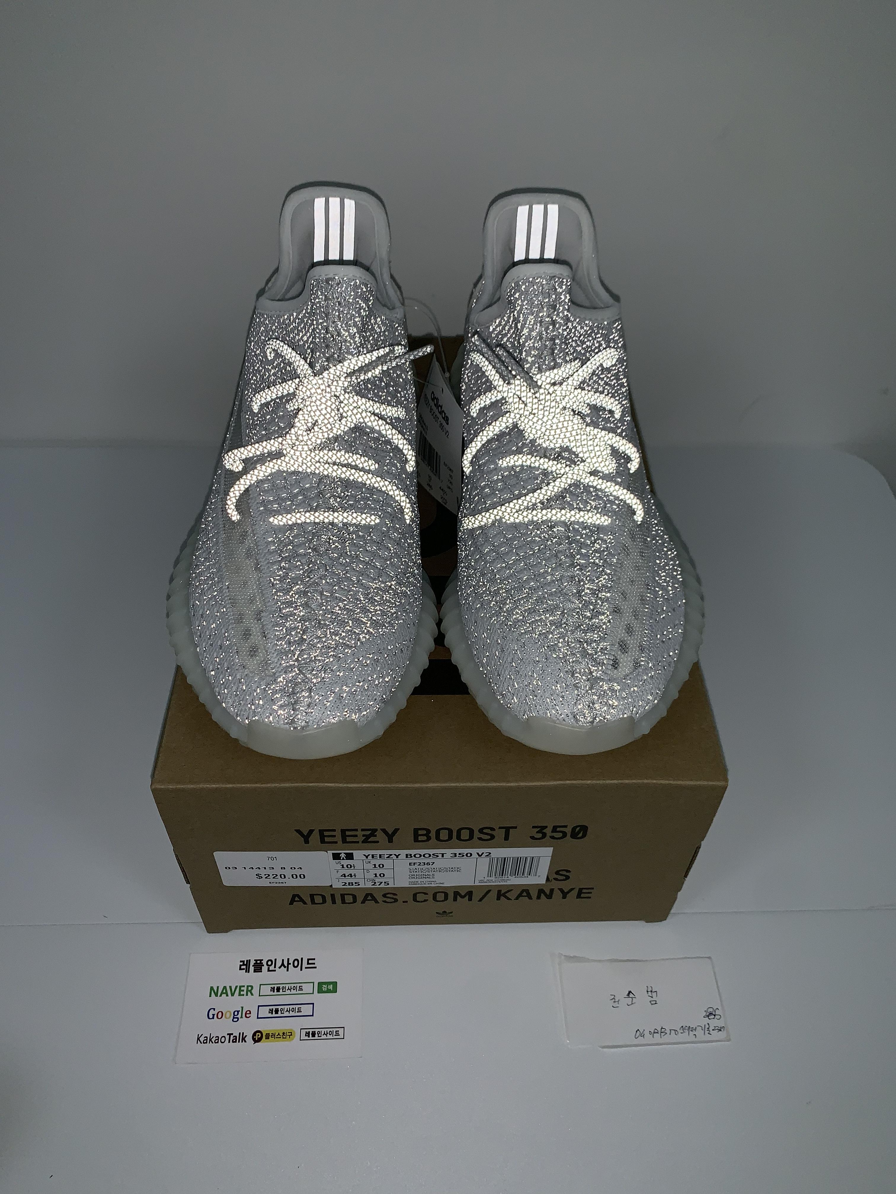  [ADIDAS] 아디다스 X 이지부스트 350 V2 스태틱 리플렉티브 EF2367 남녀공용 (OG공장) 실사!!