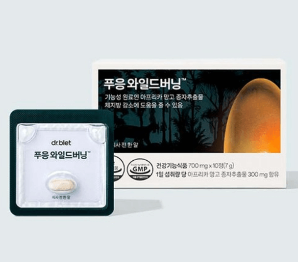 푸웅-푸웅-와일드버닝-10정-한박스-제품-사진