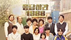 드라마 &quot;응답하라 1988&quot; 줄거리, OST 해설, 감동 장면분석