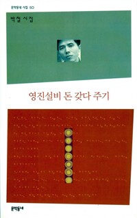 영진설비 이미지