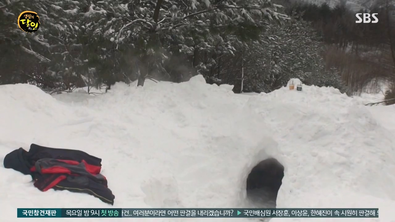 생활의 달인.E923.240220p-NEXT.mp4_20240220_200907.420.jpg