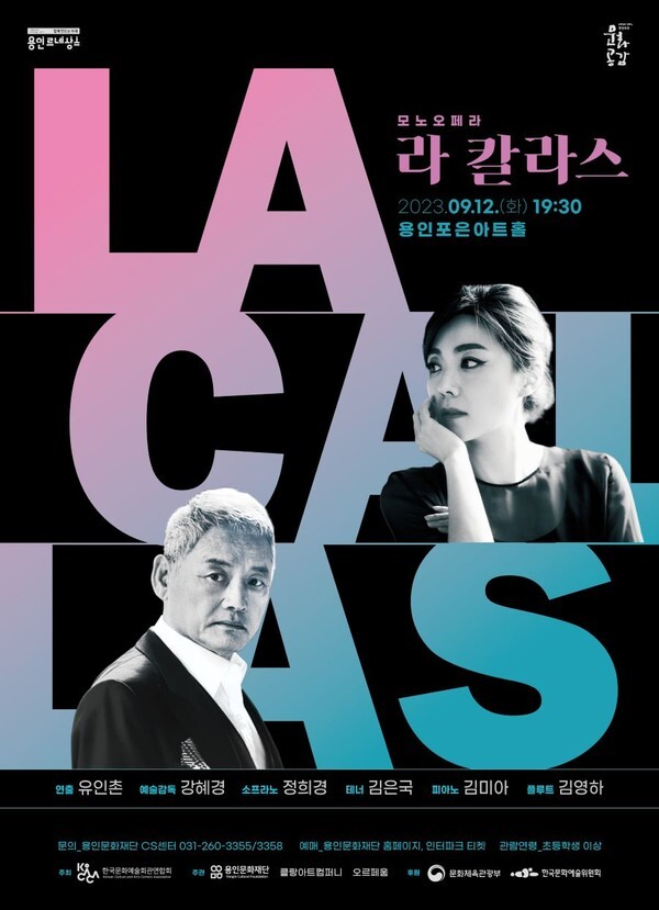 라칼라스 이미지