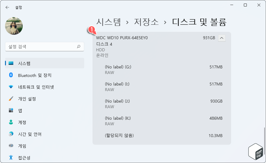 Windows PC > NAS 드라이브 인식 상태
