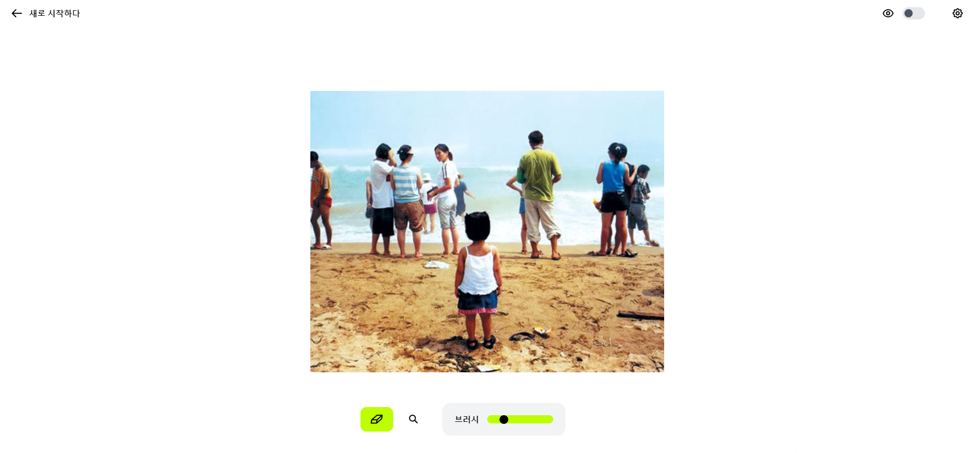 사진에 다른 사람 없애기 포토샵 대신 무료 사이트 공개 - 박스를 클릭하여 사진을 불러오거나 이미지를 드래그하여 사진을 불러옵니다. 사진에 다른 사람 없애기 포토샵 대신 무료 사이트 공개 - 박스를 클릭하여 사진을 불러오거나 이미지를 드래그하여 사진을 불러옵니다.