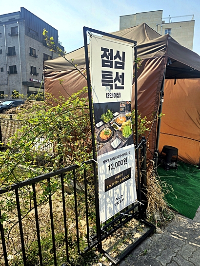 성심갈비 이미지