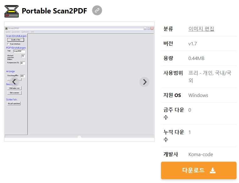 Portable-Scan2PDF