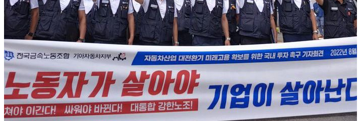  기아, 현대차 장대 음봉에 대한 멍청한 복기