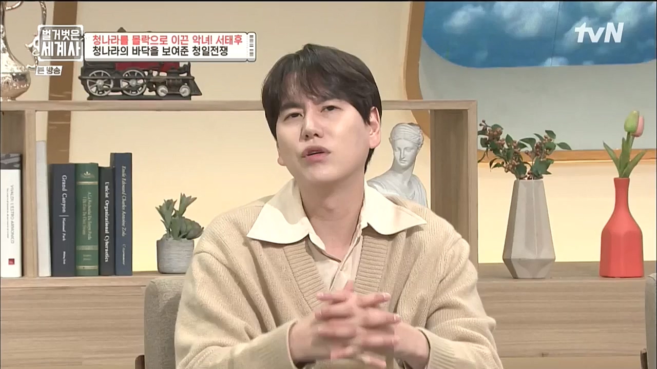 벌거벗은 세계사.E67.221005p-NICE.mp4_20221029_194447.367.jpg