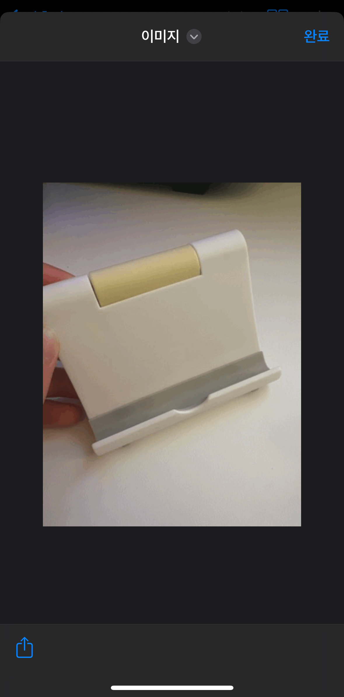 사진으로-GIF만들기-미리보기-화면