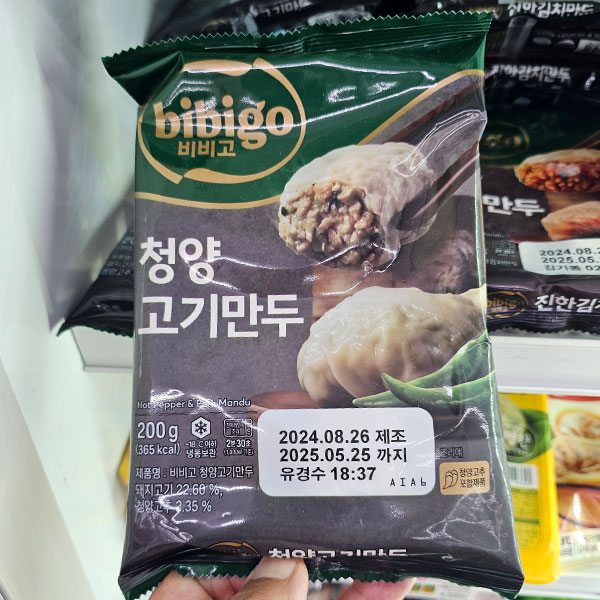 비비고 청양고기만두 칼로리