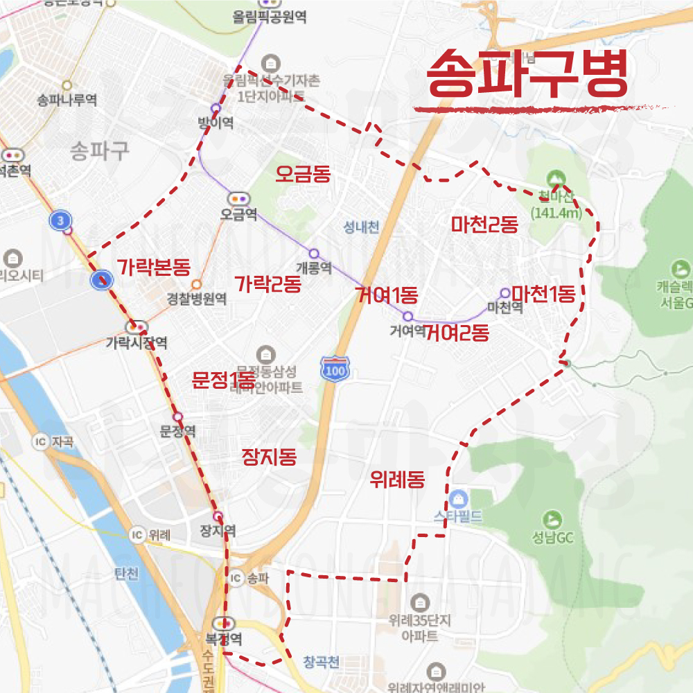 서울특별시-송파구병-선거구-동표시