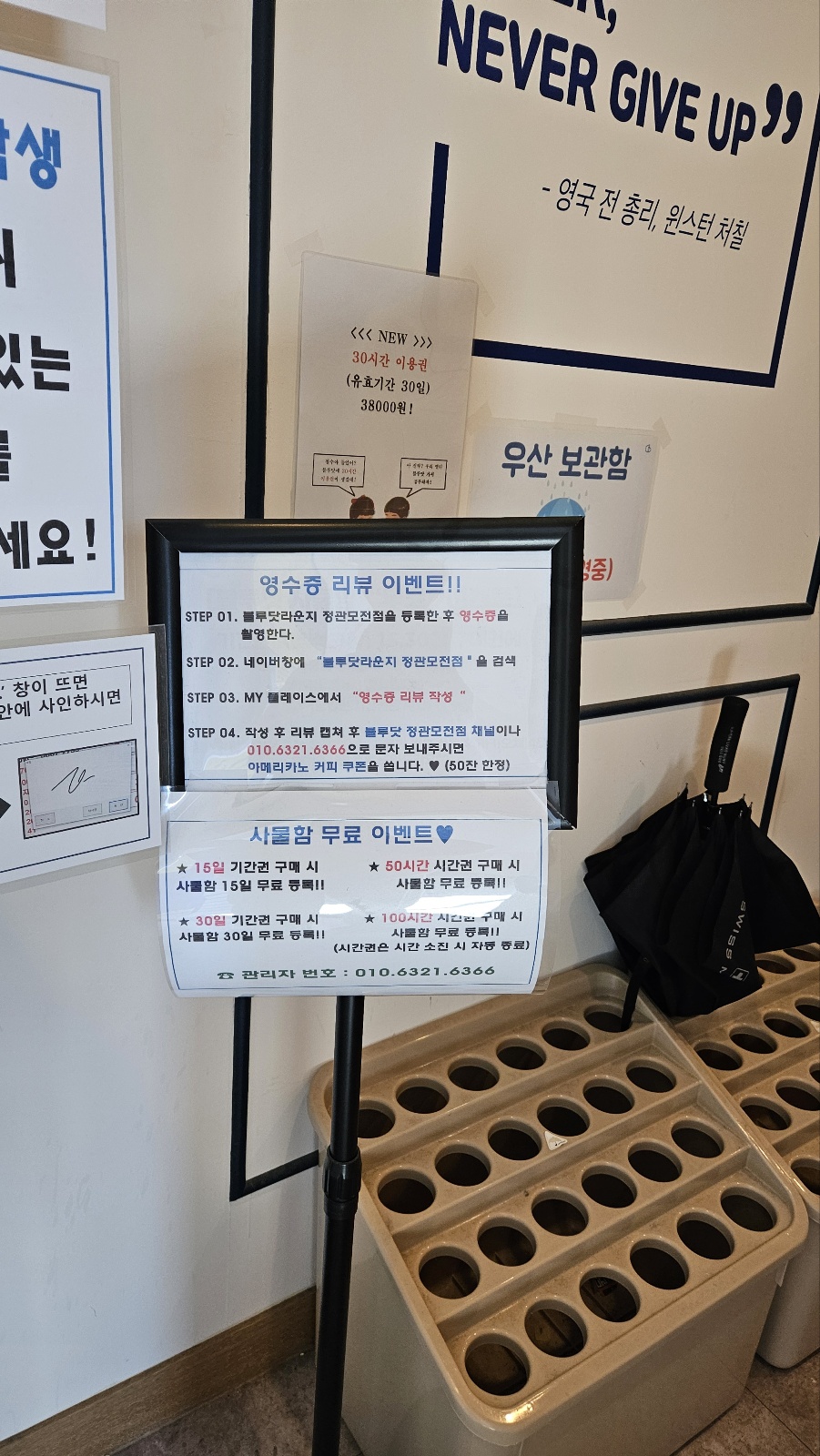 블루닷라운지정관독서실 이미지