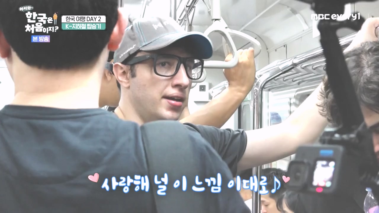 어서와 한국은 처음이지 시즌2.E286.231027p-NEXT.mp4_20231027_203003.409.jpg