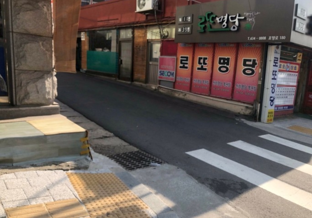  로또 924회 1등 당첨지역