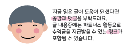 경상북도 의성군 : 출산장려금과 양육수당 얼마나 어떻게 받는지 확인하기 - 신청홈페이지 경상북도 의성군 : 출산장려금과 양육수당 얼마나 어떻게 받는지 확인하기 - 신청홈페이지