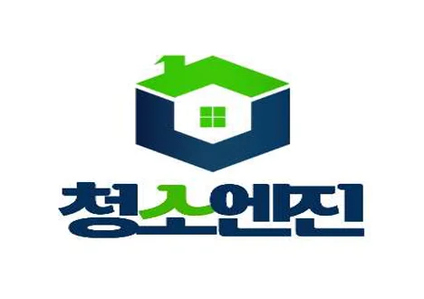 입주청소